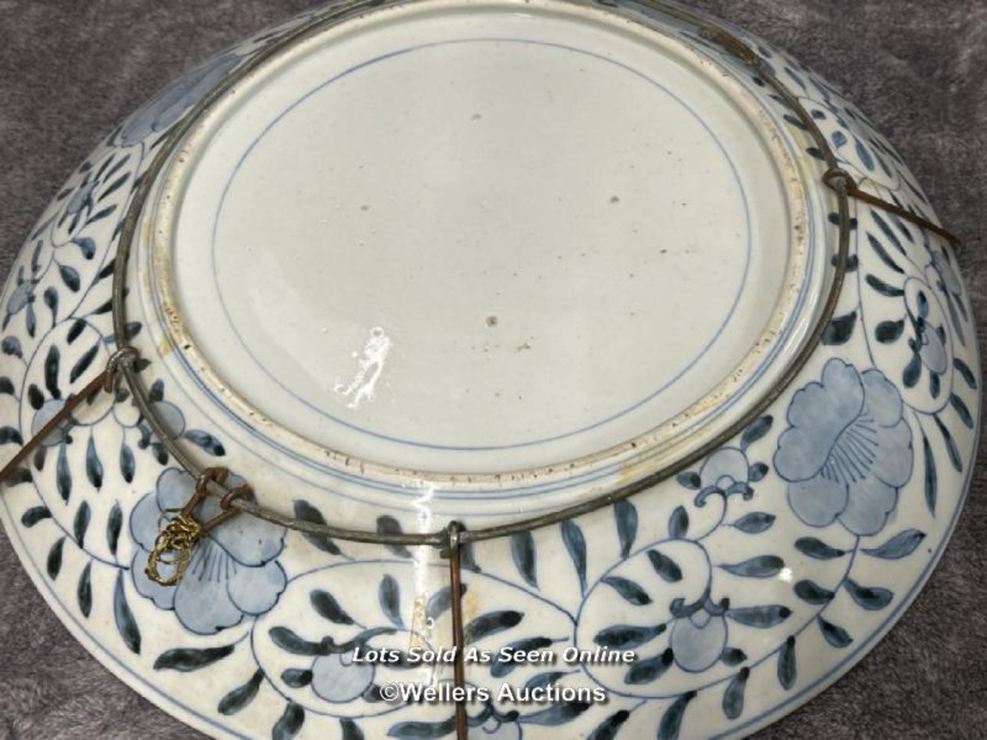 Large oriental porcelain charger, decorated with flowers, 46.5cm diameter / AN5 - Image 3 of 3