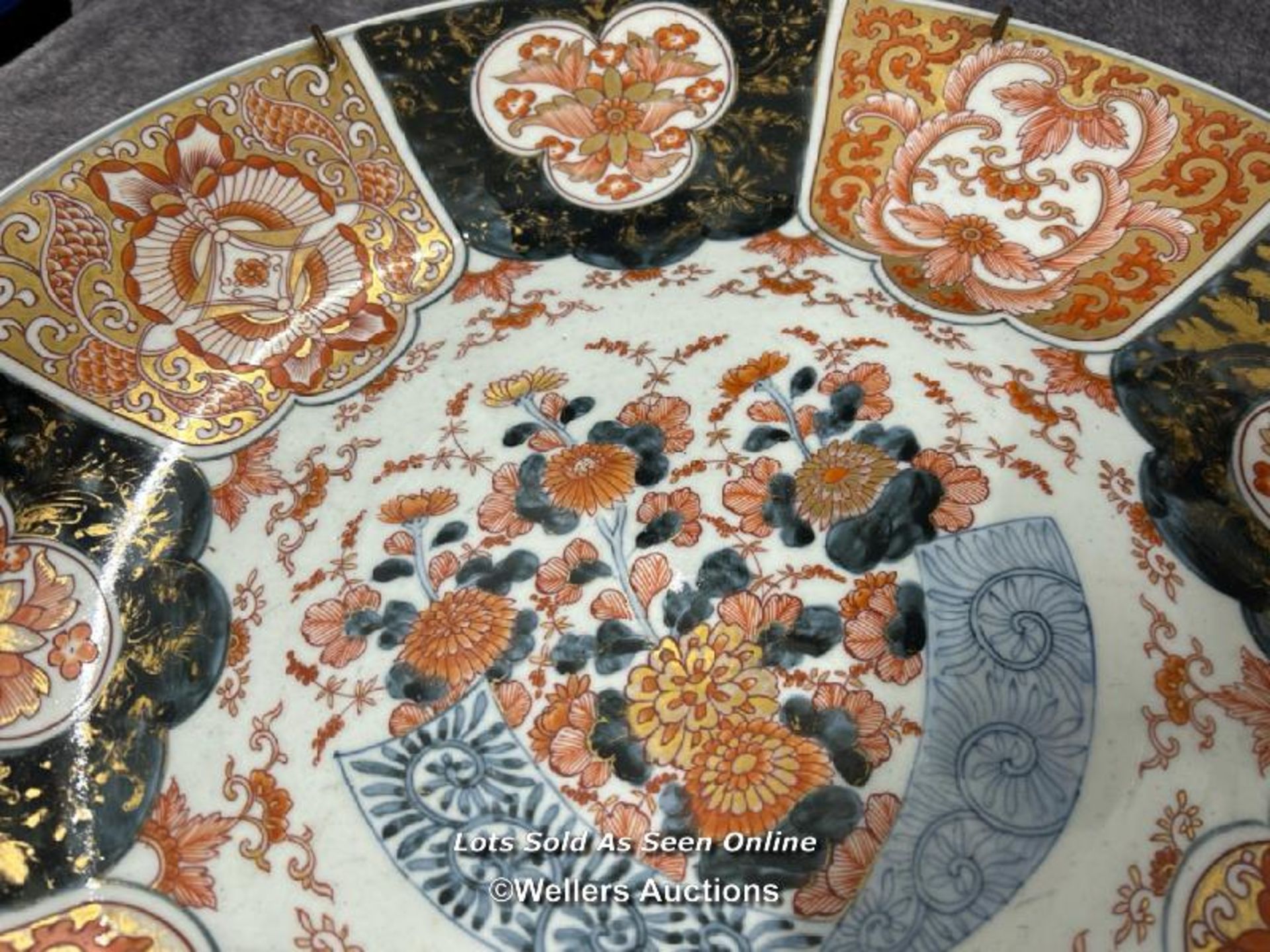 Large oriental porcelain charger, decorated with flowers, 46.5cm diameter / AN5 - Image 2 of 3