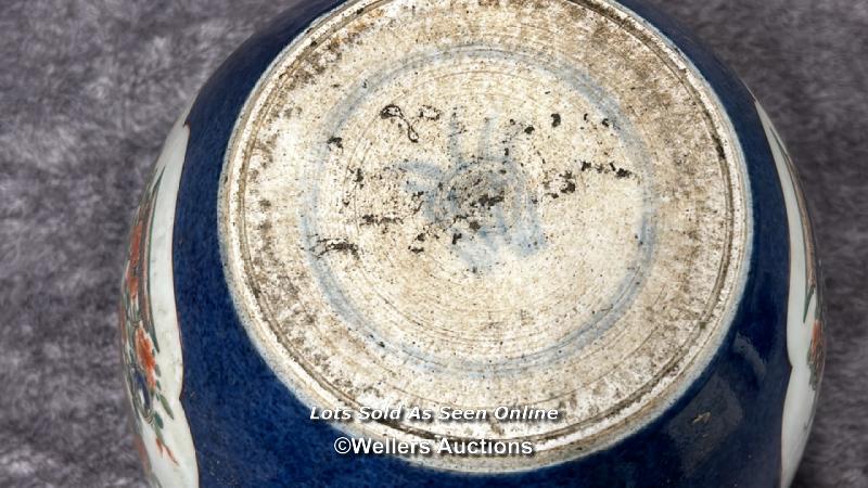 Oriental style jardiniere decorated with flowers, faint makers mark to the base, 22.5cm diameter, - Image 6 of 6