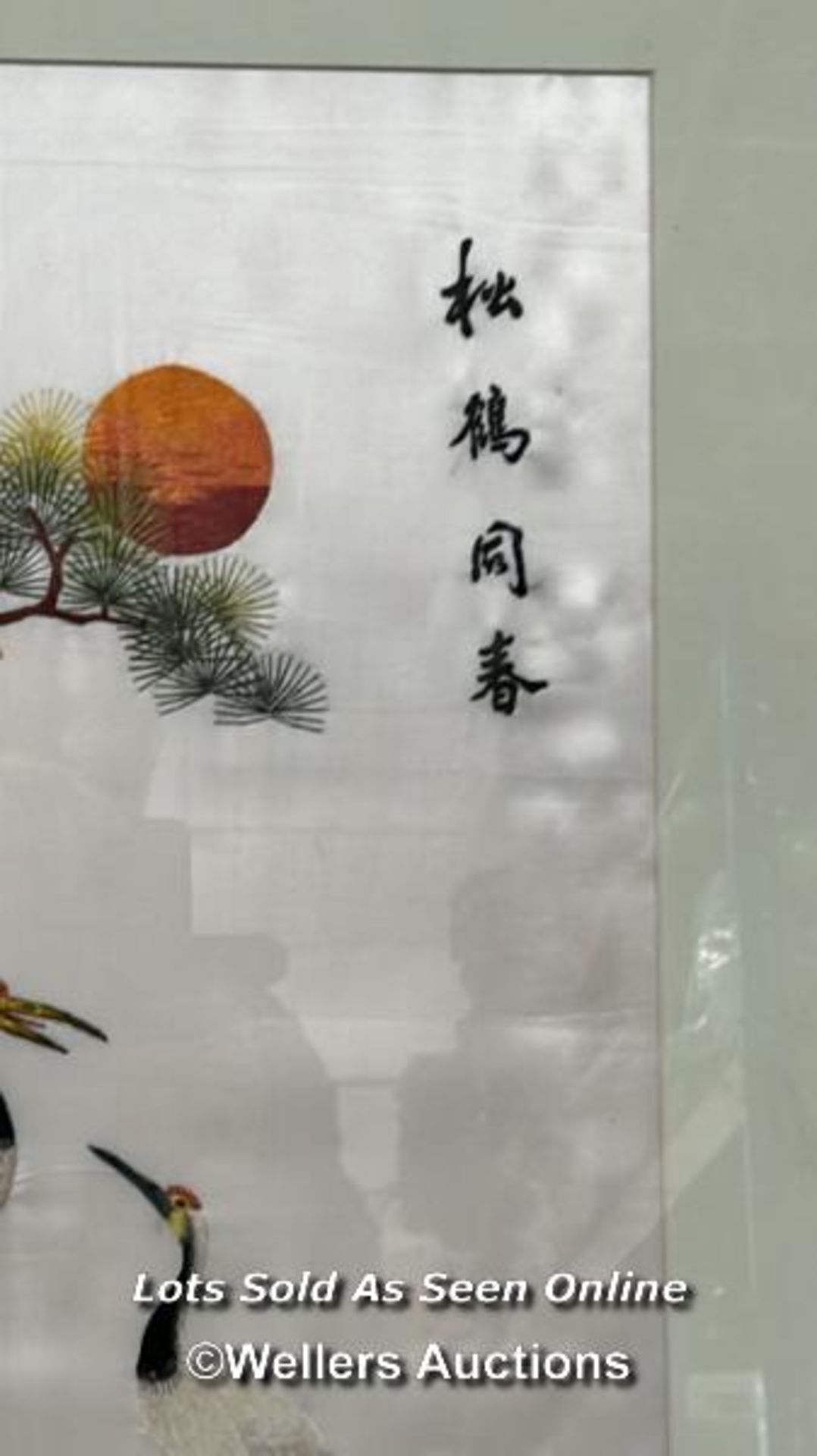 Five Chinese silk embroidered pictures depicting birds and scenery, two unframed, largest 42 x - Image 7 of 16