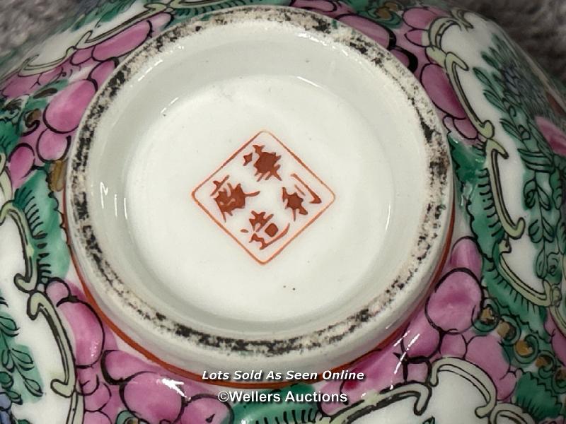 Vintage blue & white Chinese wedding tea pot decorated with a Sea Dragon, makers mark at the base, - Image 12 of 12