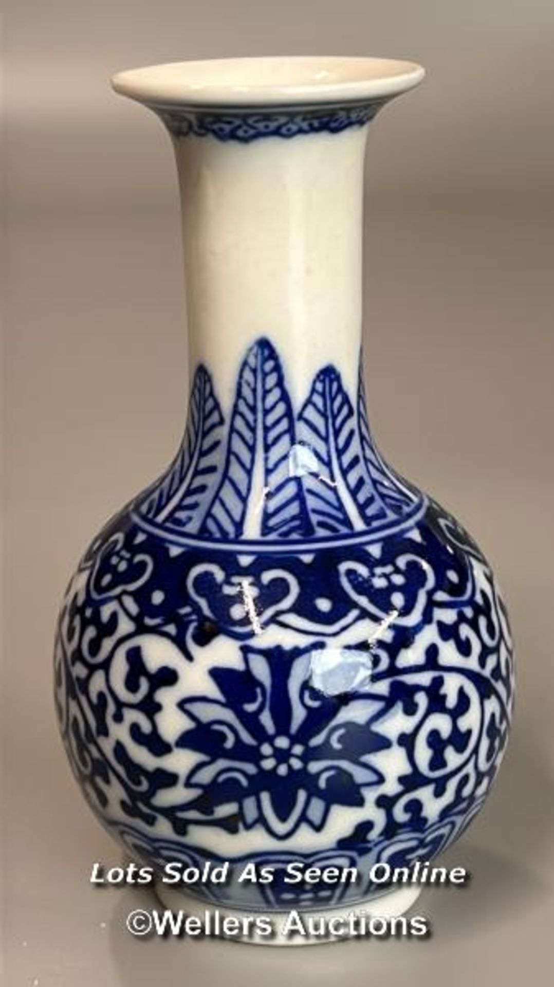 A blue & white Qianglong- style ginger jar with lotus flower design 14.5cm high with lid and two - Image 10 of 11