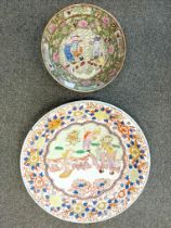 MODERN CHINESE CHARGER 19" DIAMETER