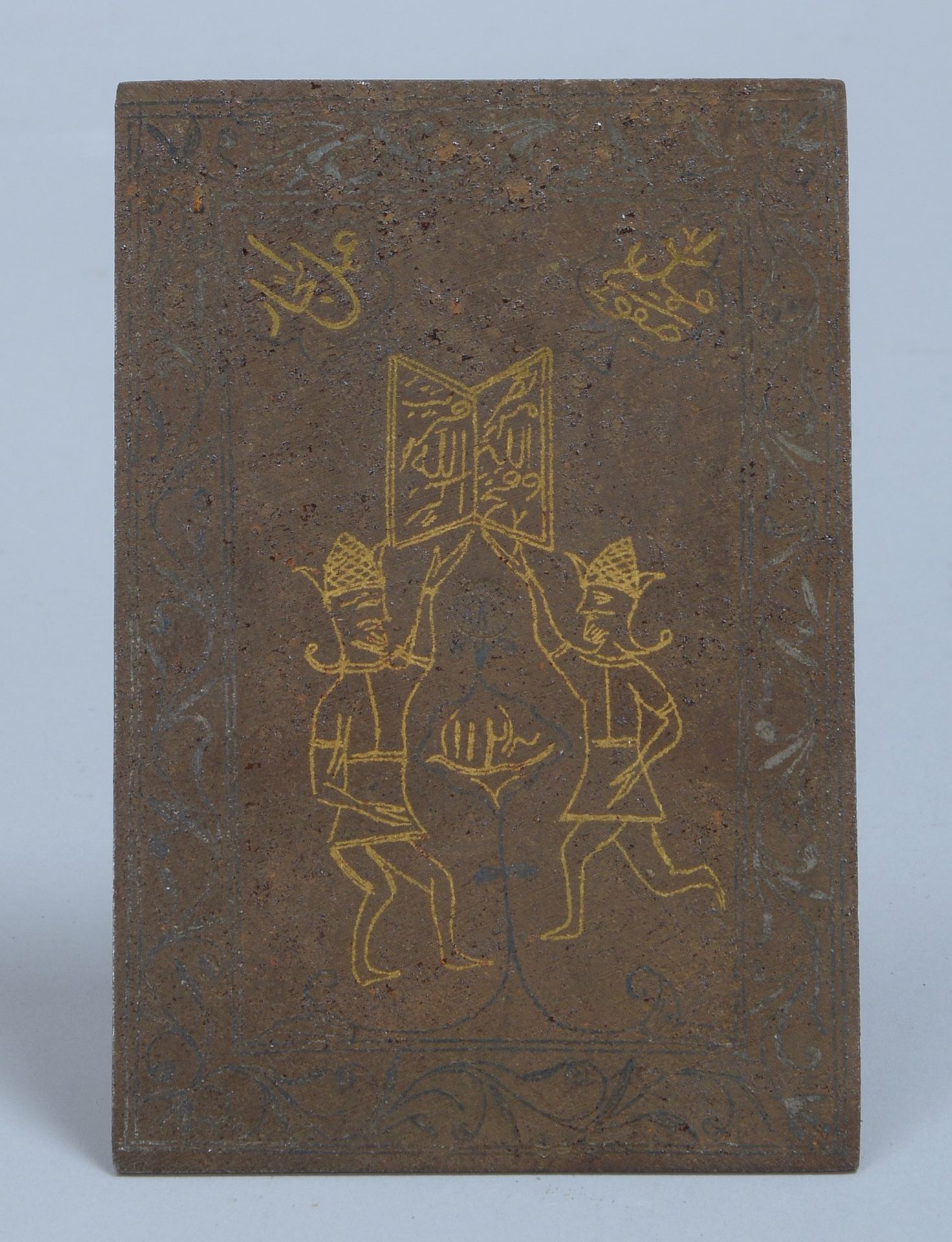 Koran-/Buchständer, Eisen, mit figürl./kalligr. Ziselierung in Gold/Silber(?); Höhe 10 cm - Bild 2 aus 2