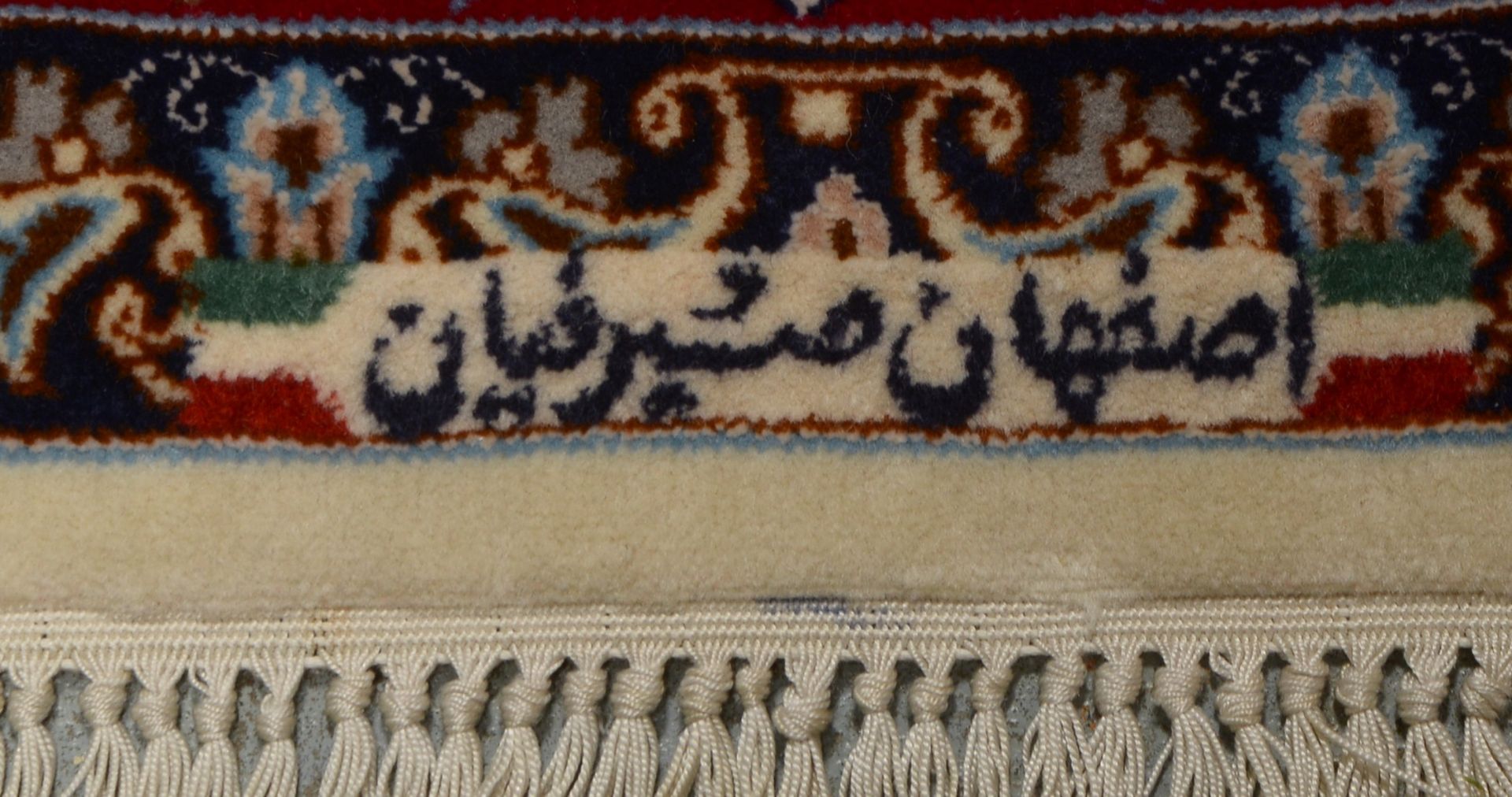 Isfahan, Wolle auf Seide, sehr feine Kn., &uuml;ber 800.000 Knoten/qm, hellgrundig, sign. - Image 5 of 5