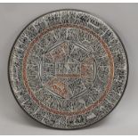 Wandteller (&Auml;gypten), Kupfer, mit fig&uuml;rlicher Silber-Einlegearbeit; &Oslash; 50 cm