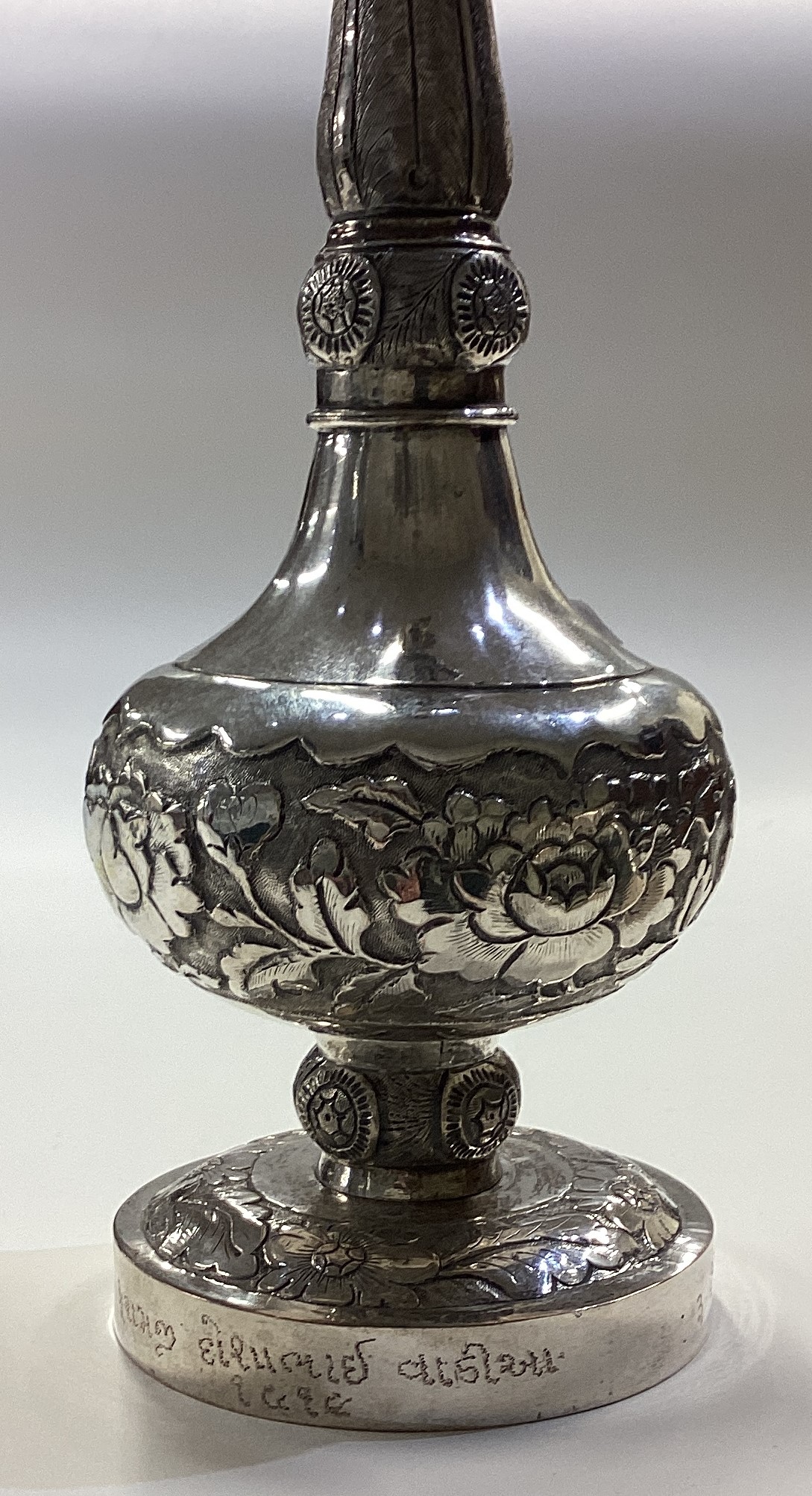 A large early 19th Century Chinese silver rose water sprinkler. - Image 3 of 4