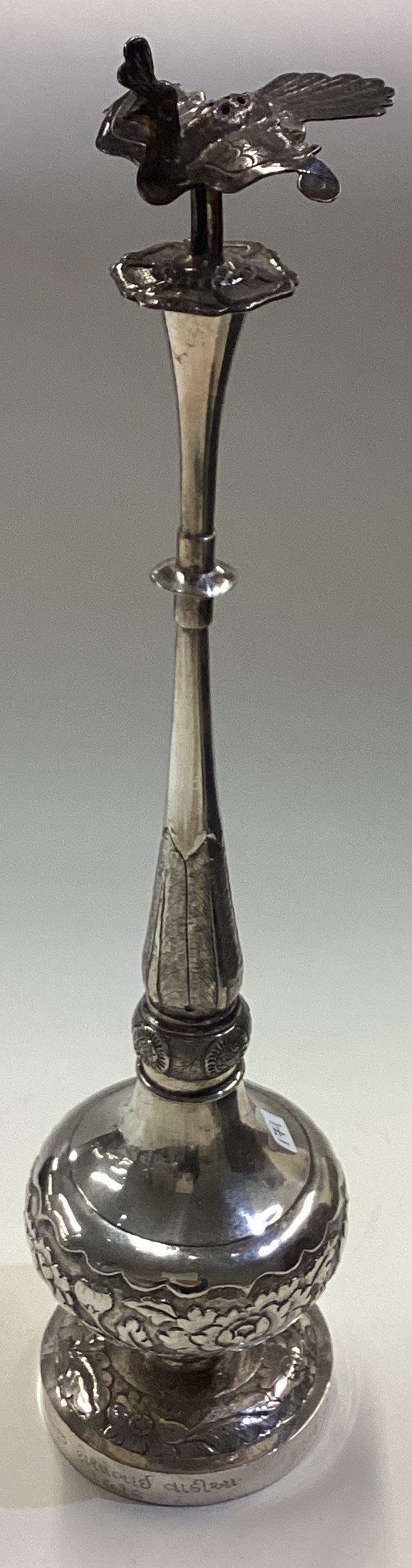 A large early 19th Century Chinese silver rose water sprinkler.