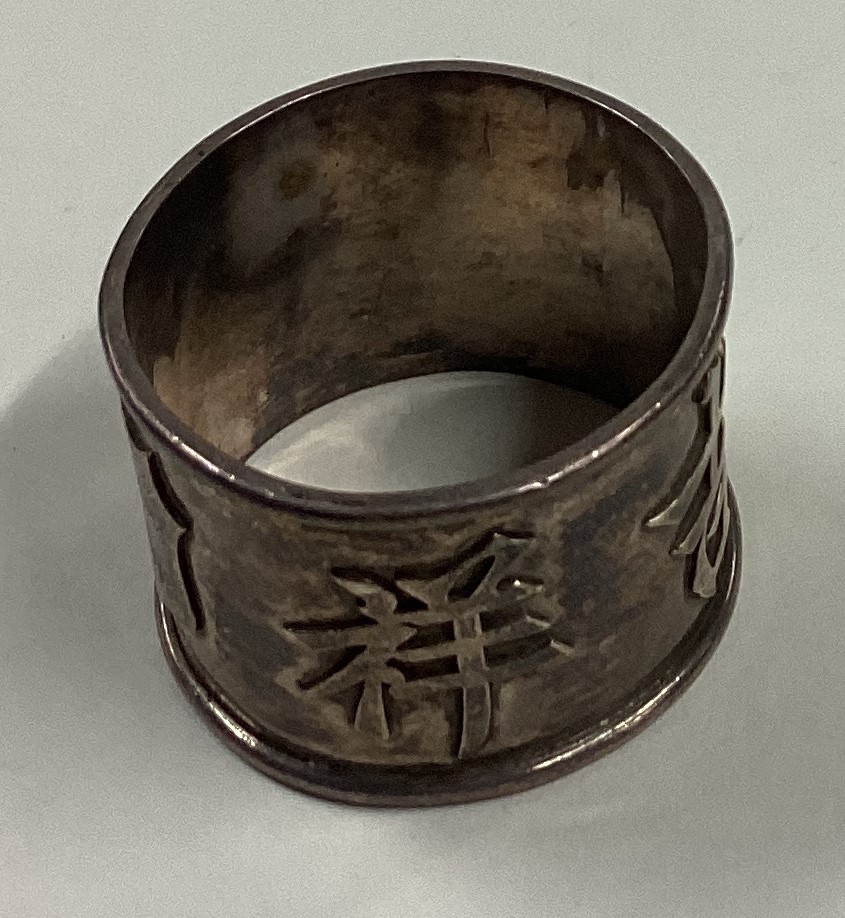 A heavy Chinese silver napkin ring. - Image 2 of 2