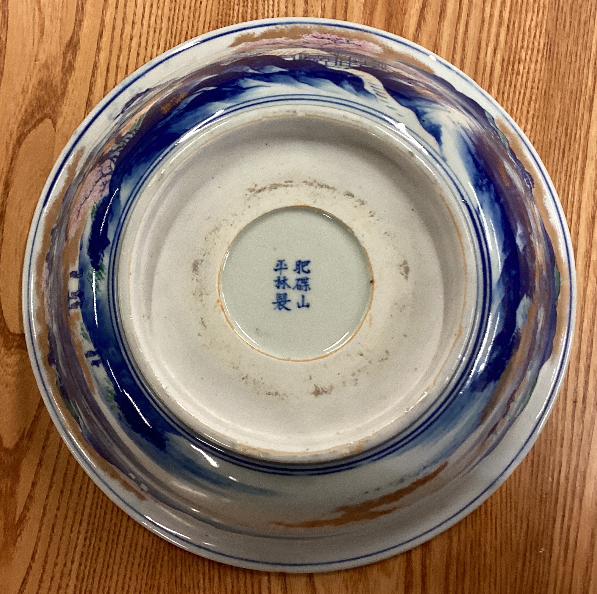 A large Chinese bowl decorated with buildings. Signed to base. - Image 3 of 4