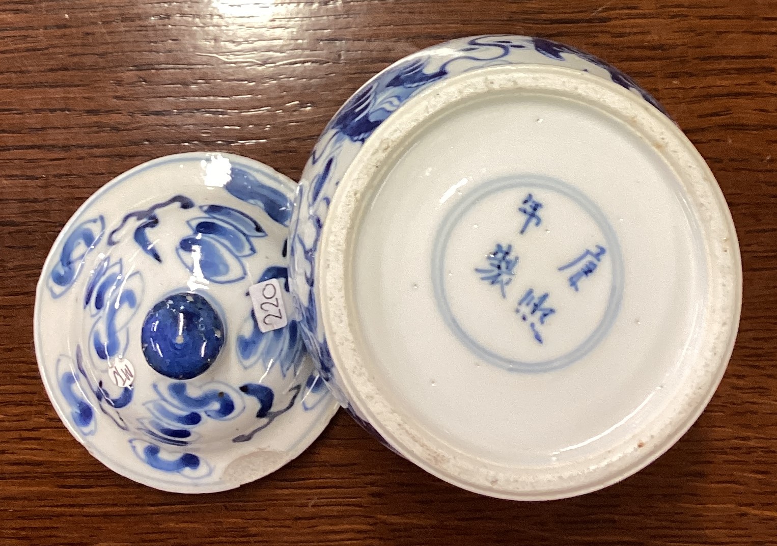 A good Chinese blue and white vase and cover of circular form. Signed to base. - Image 4 of 4