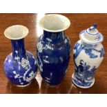 A good Chinese blue and white vase and cover. Signed to base. Together with two others.