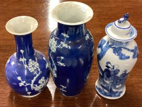 A good Chinese blue and white vase and cover. Signed to base. Together with two others.