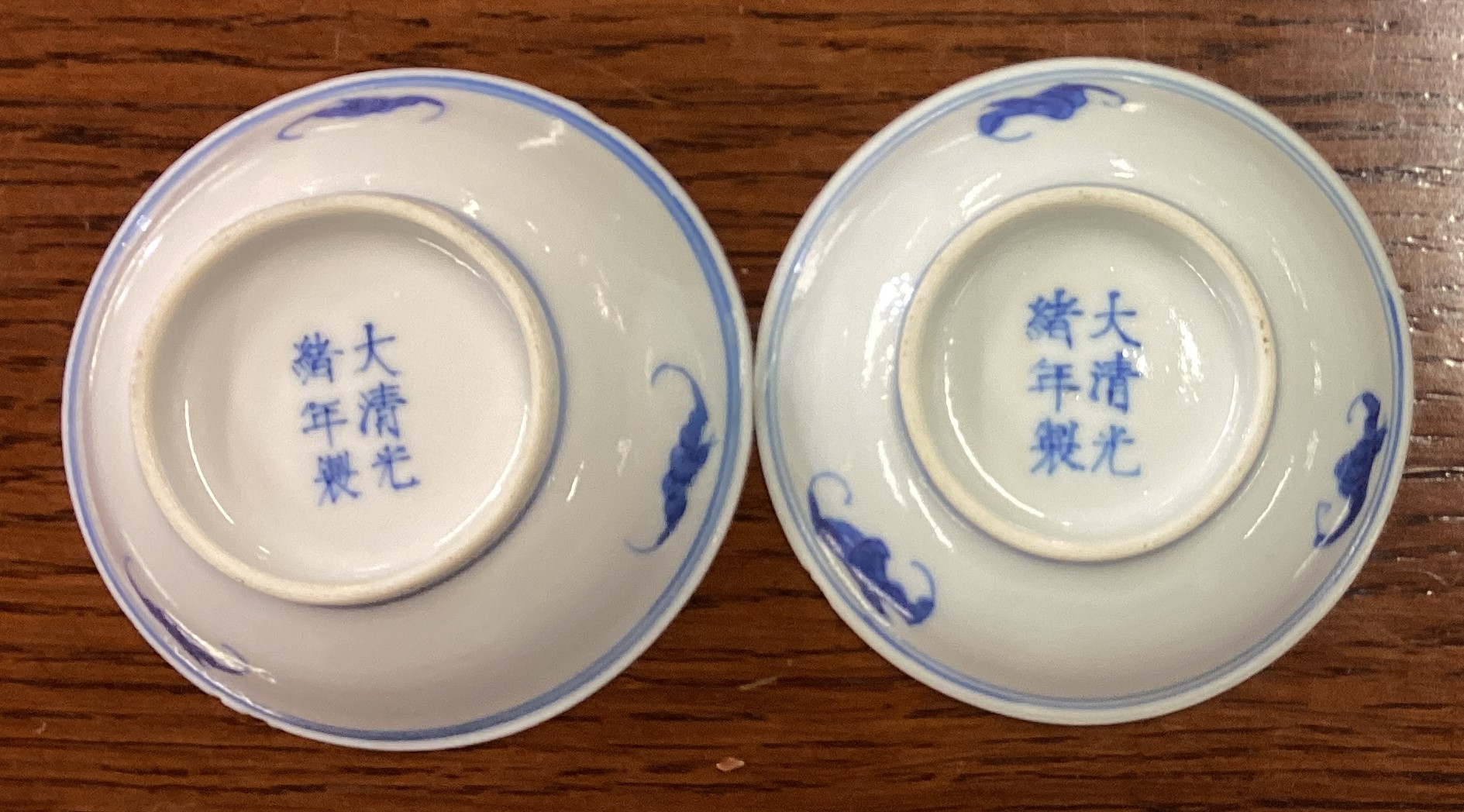 A pair of Chinese miniature blue and white dishes with dragon decoration. Signed to base. - Image 2 of 2