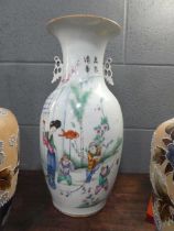 Japanese vase, patterned with children at play