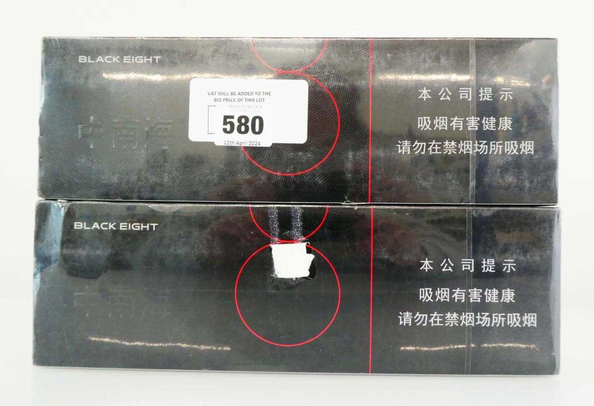 +VAT 2 cartons of 10 packs of 20 Zhongnanhai Black Eight Cigarettes (Note VAT added to bid price)
