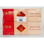 +VAT 2 cartons of 10 packs of 20 HongtaYuxi Cigarettes (Note VAT added to bid price)