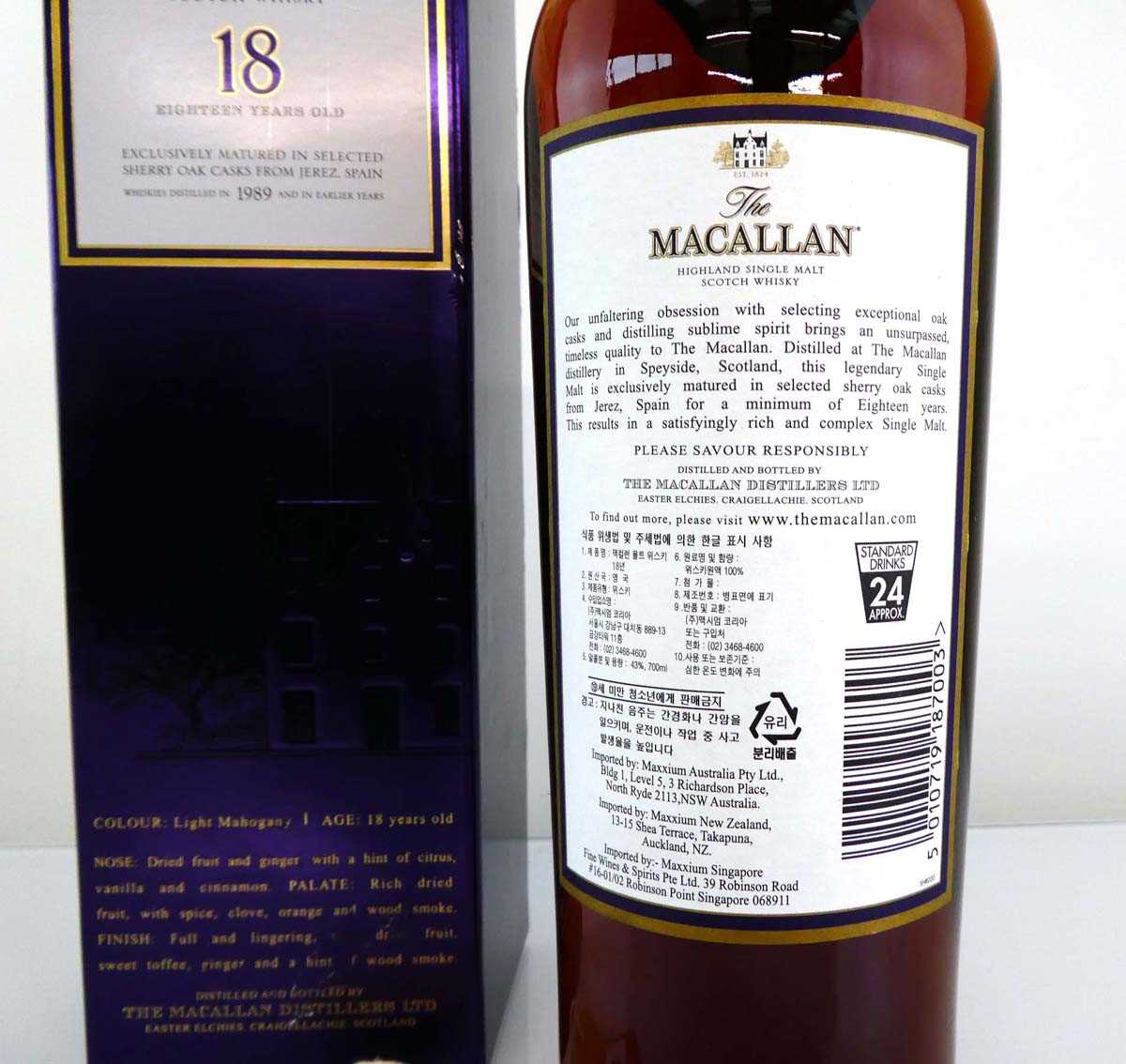 A bottle of The MACALLAN 18 years old Highland Single Malt Scotch Whisky with box matured in - Image 3 of 3