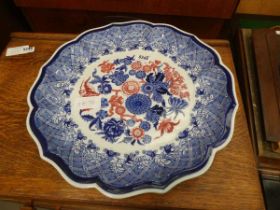 Floral pattern Spode charger