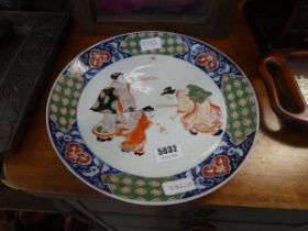 Early 20th century Chinese platter