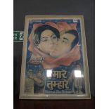 Bollywood advertising poster