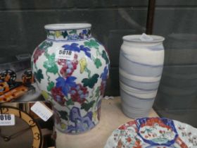 Chinese export vase together with a blue and cream vase