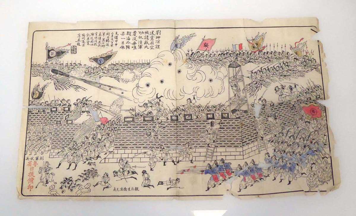 A 1970's printed map of China, 114 x 164 cm, two further maps and a small group of loose prints ( - Image 4 of 9