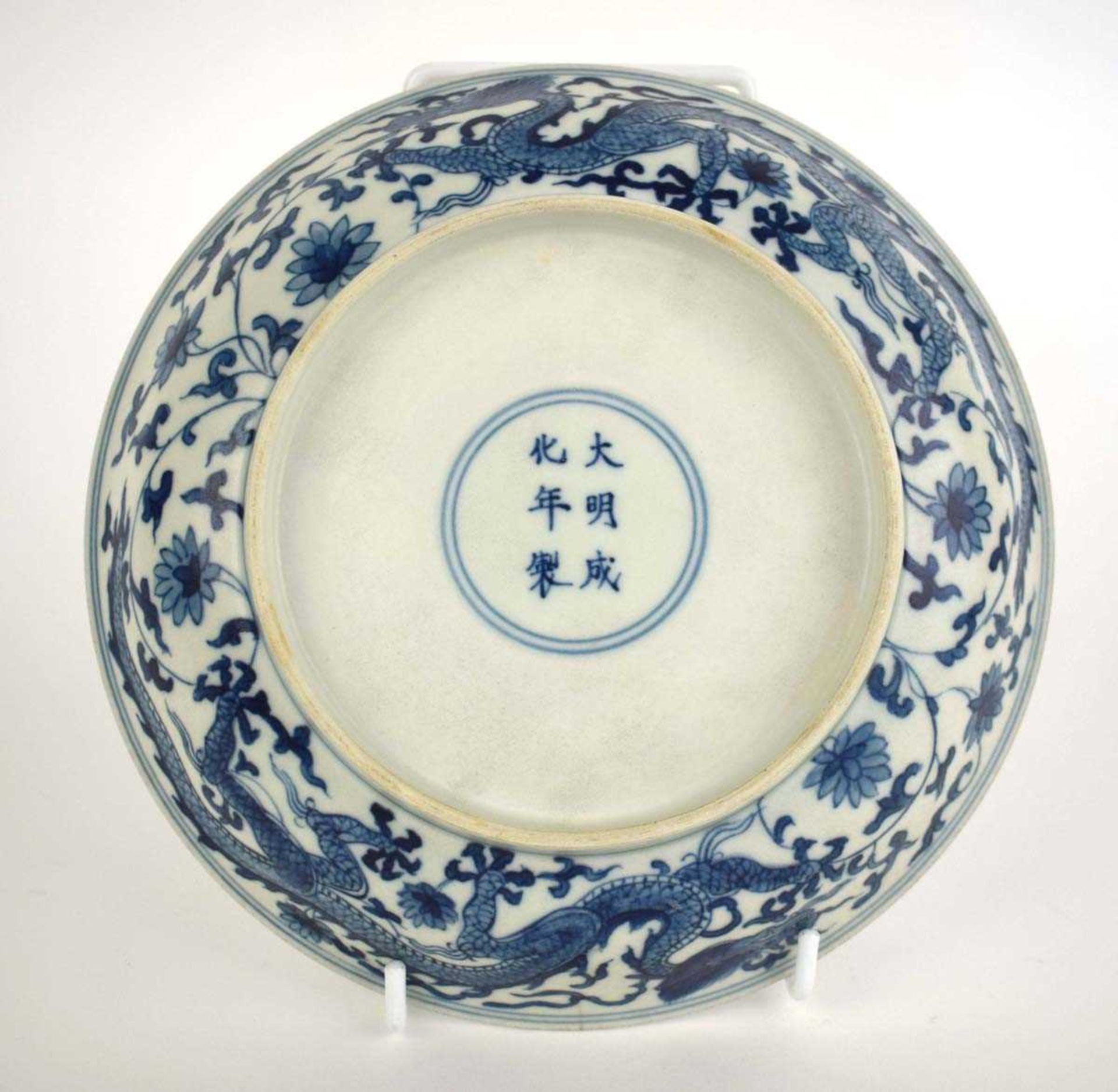 A Chinese blue and white shallow dish, centrally decorated with a dragon and lotus flowers, pseudo - Image 5 of 31