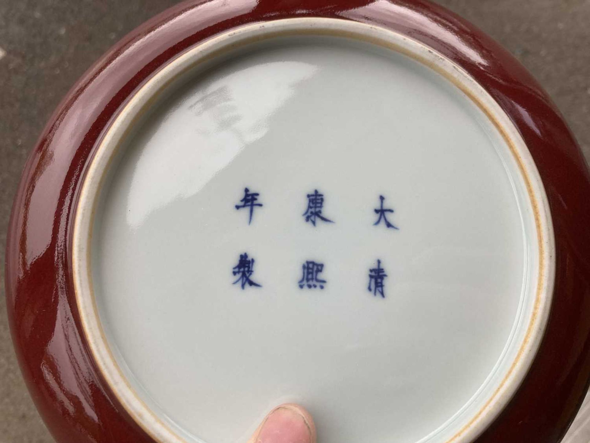 A Chinese sang de boeuf shallow dish, Kangxi mark to base, h. 4 cm, di. 22 cm, together with a - Image 21 of 26