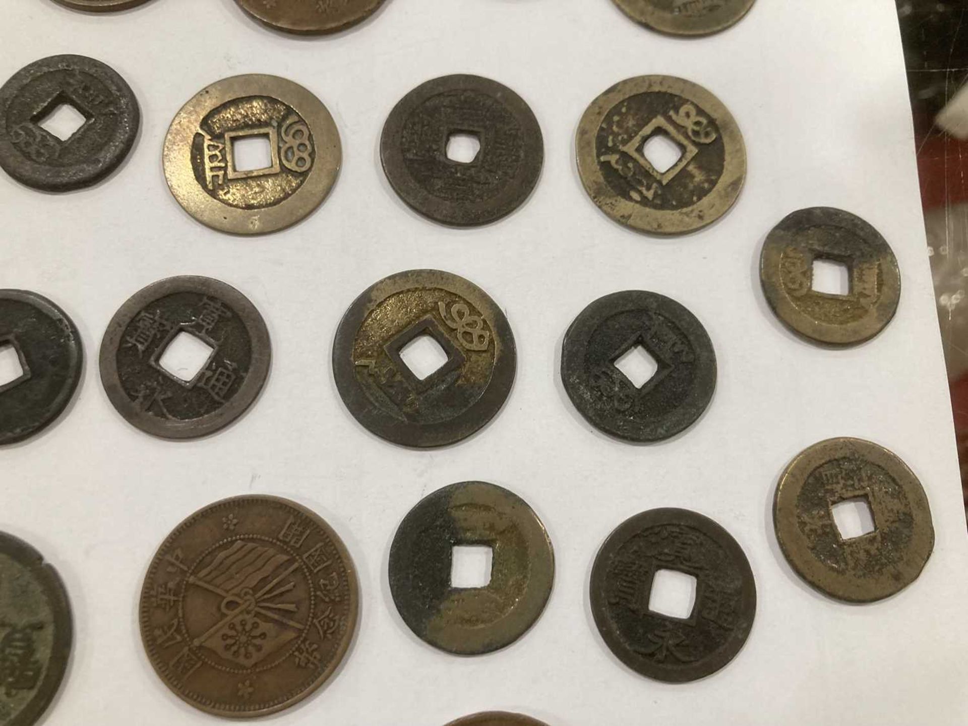 A group of 18th century and later Chinese coinage and banknotes (approx. 100 items) *from the - Image 39 of 54