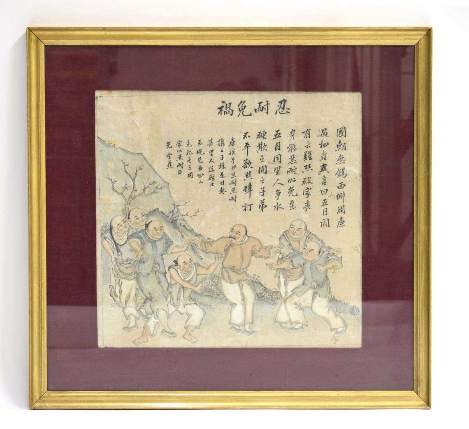 A Chinese woodblock print depicting desolate figures, verse above, 37 x 38 cm *from the collection - Bild 2 aus 3