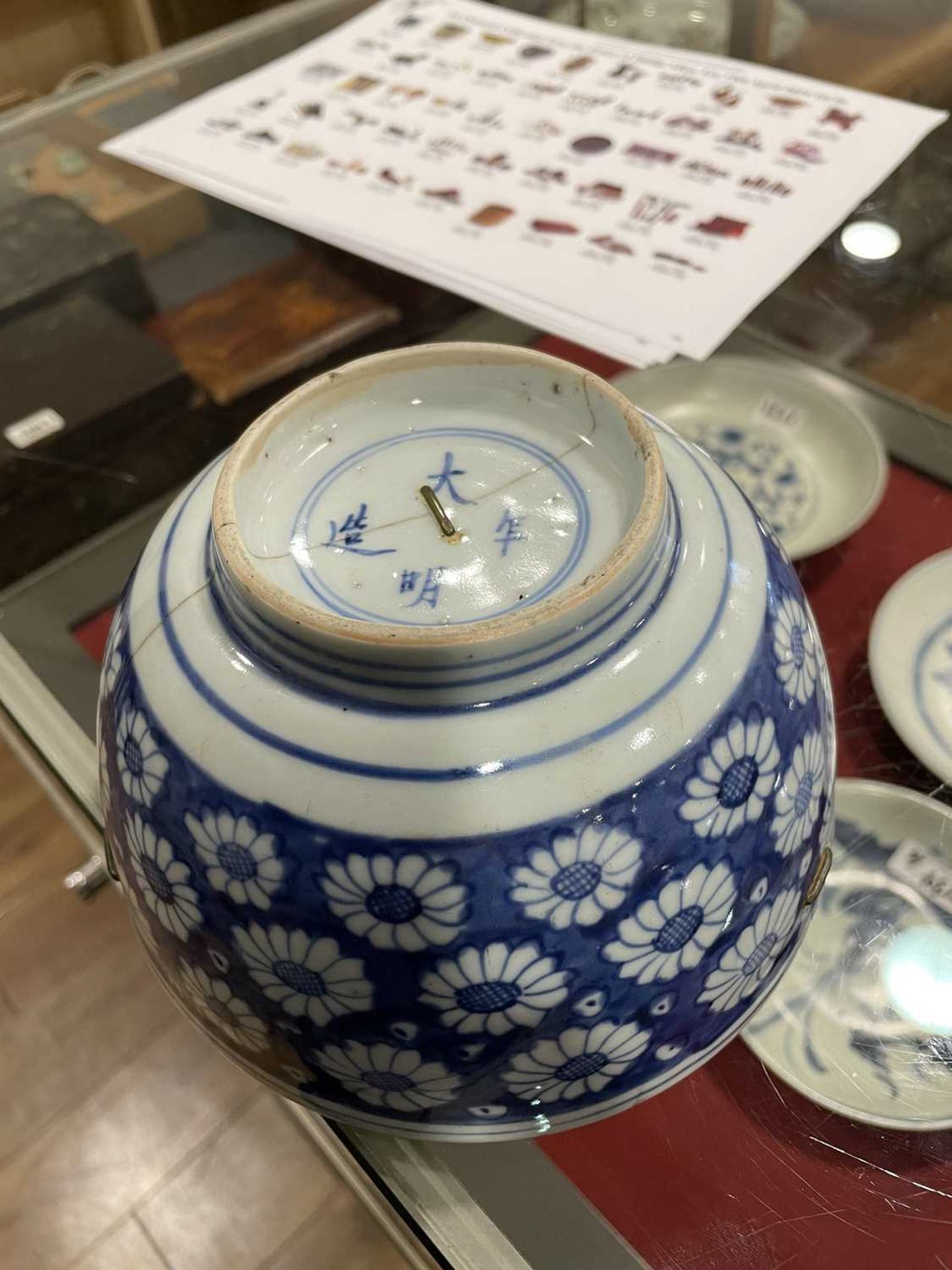 A mixed group of Chinese and other blue and white ceramics including beads, lidded vases, caddies - Bild 75 aus 82