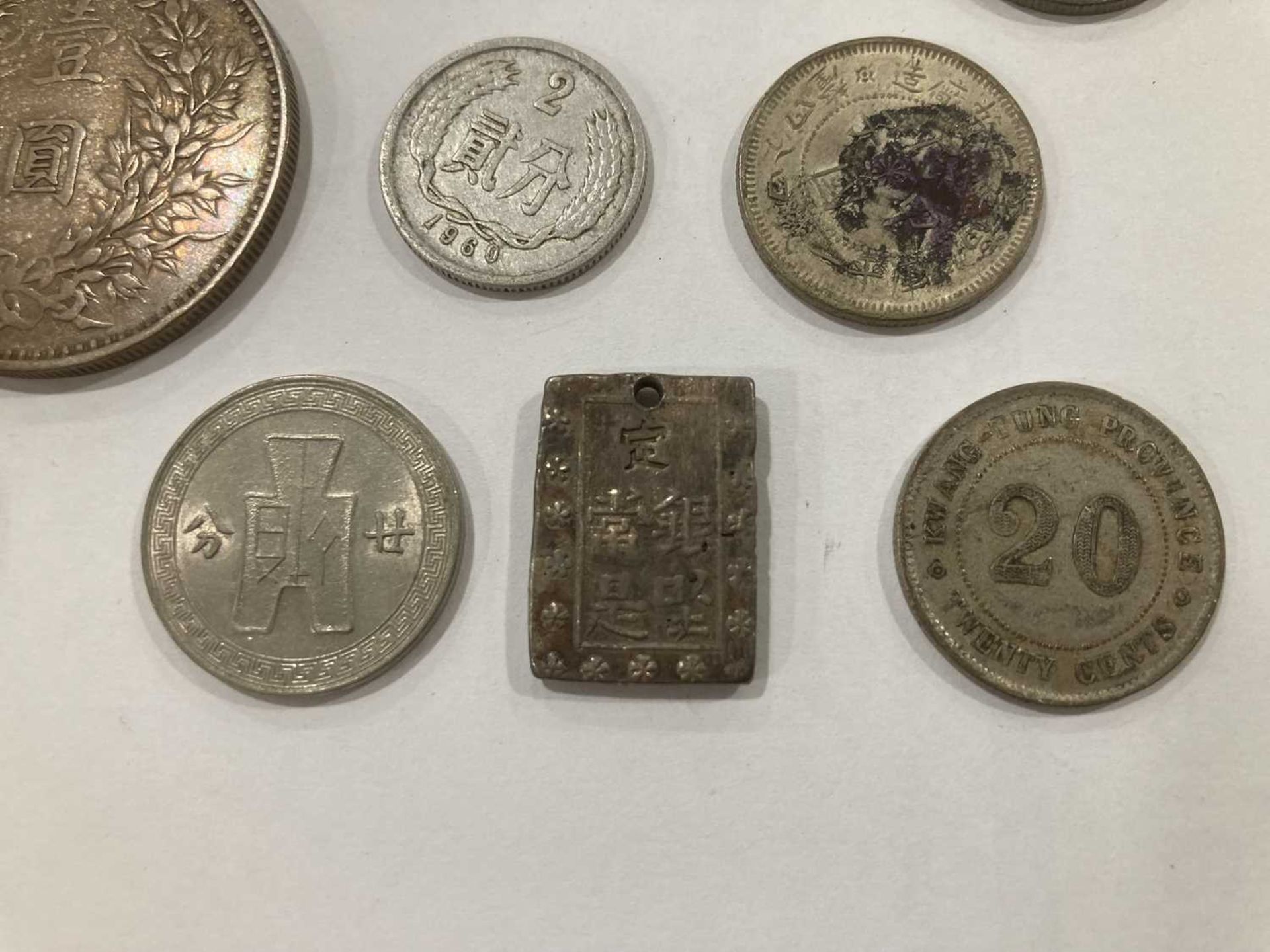 A group of 18th century and later Chinese coinage and banknotes (approx. 100 items) *from the - Image 36 of 54