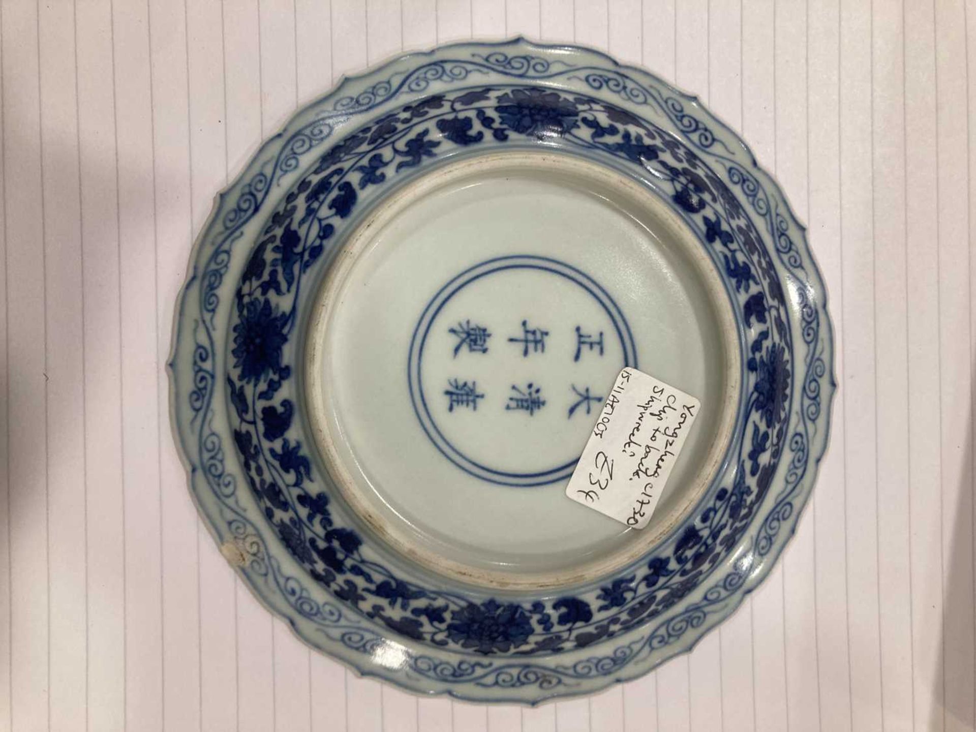 A Chinese blue and white leaf shaped dish decorated with an extensive landscape within a foliate - Bild 5 aus 12