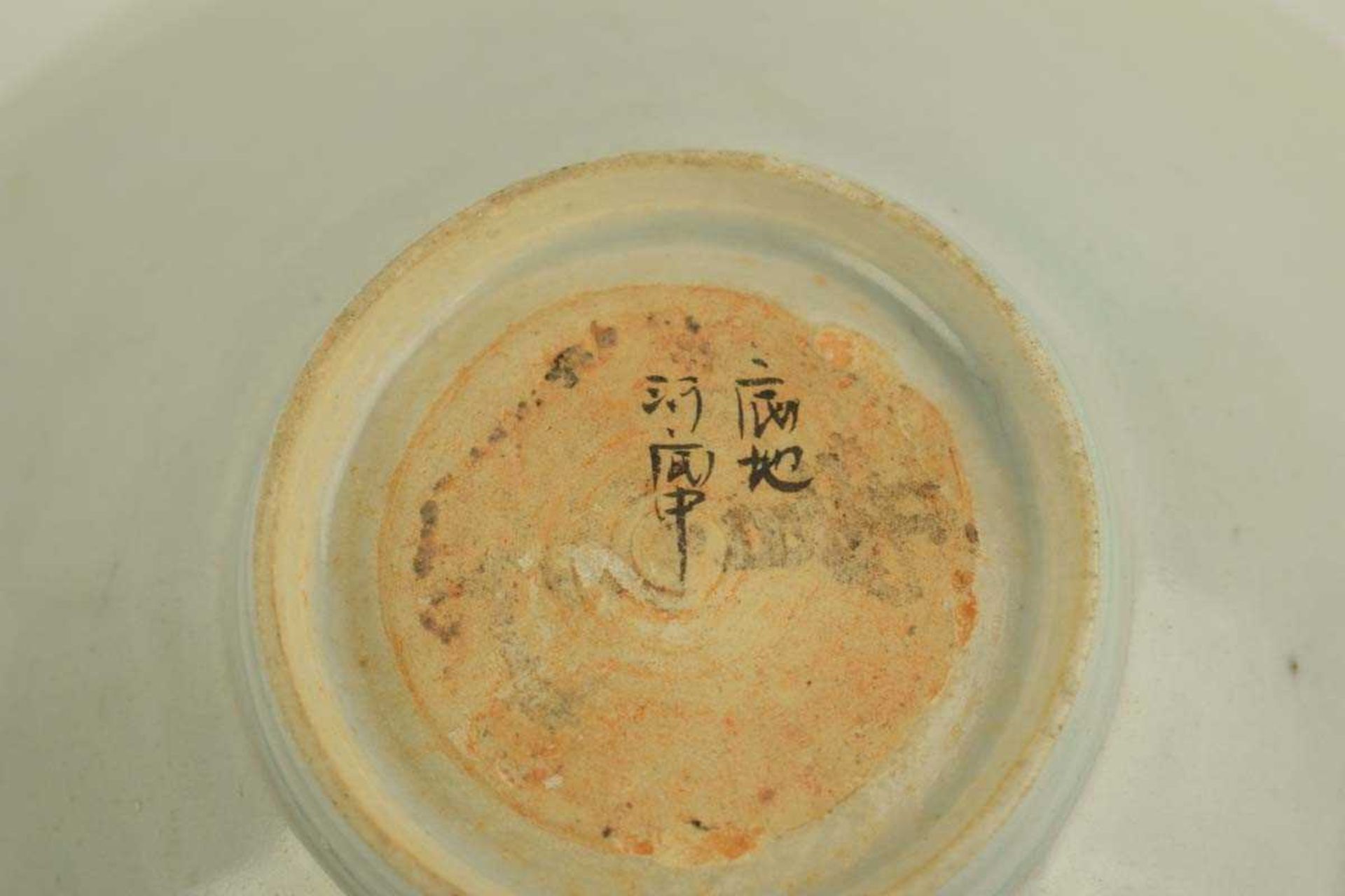 A Chinese celadon bowl of flared circular form, relief decorated with cloud like motifs, d. 20.5 cm, - Bild 6 aus 8