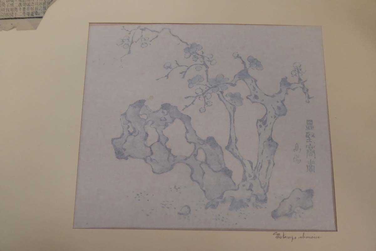 A 1970's printed map of China, 114 x 164 cm, two further maps and a small group of loose prints ( - Image 2 of 9