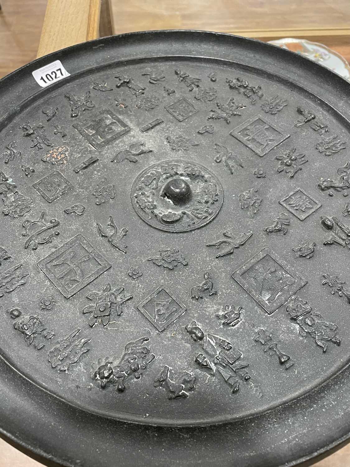 A Chinese Export cast metal 'mirror', relief decorated with figures and characters, d. 40.5 cm, - Image 4 of 25