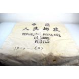 A Chinese fabric postal sack, dated 1978, 100 x 68 cm *from the collection of Phillip Allen (1938-