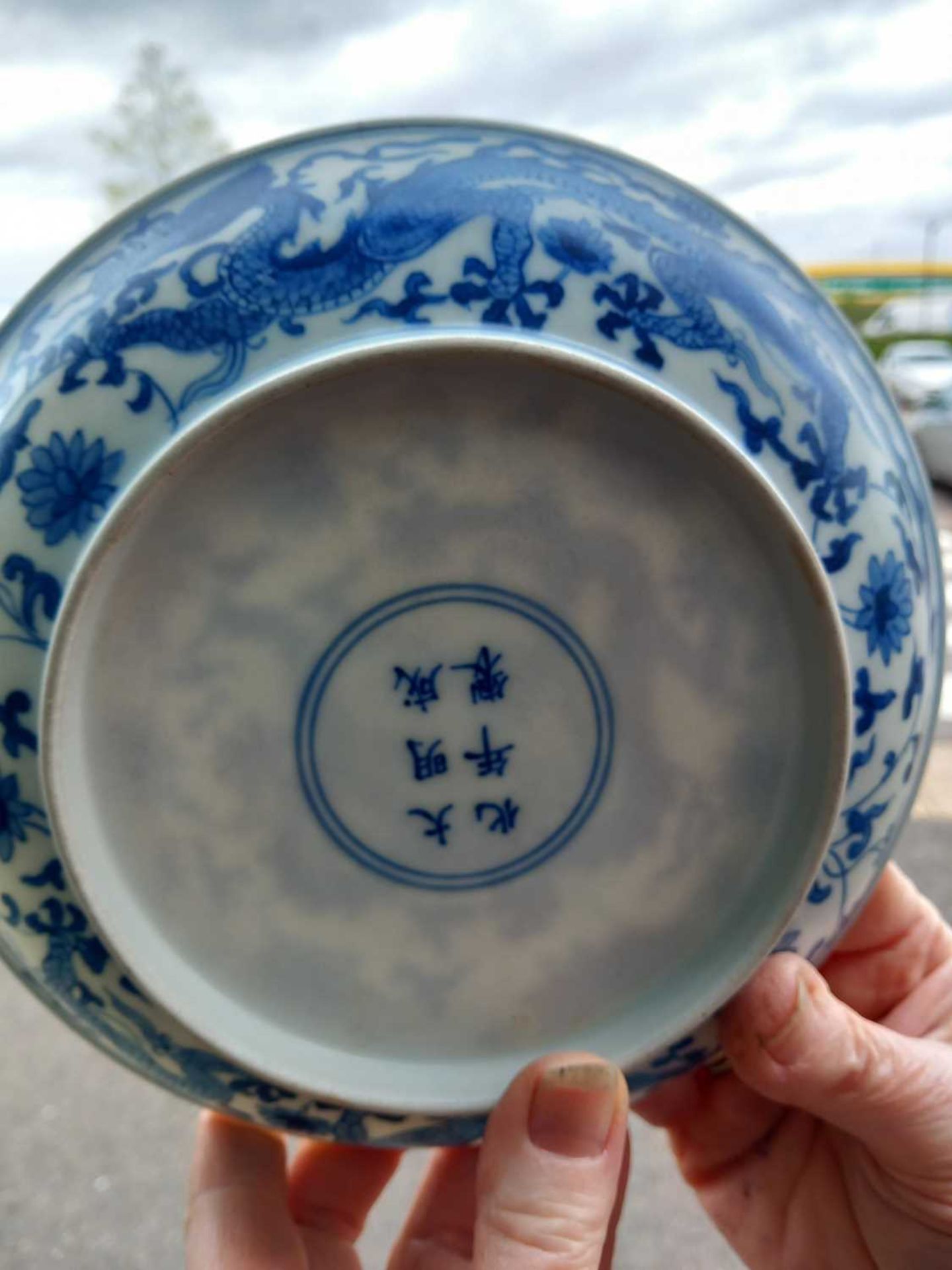 A Chinese blue and white shallow dish, centrally decorated with a dragon and lotus flowers, pseudo - Image 14 of 31