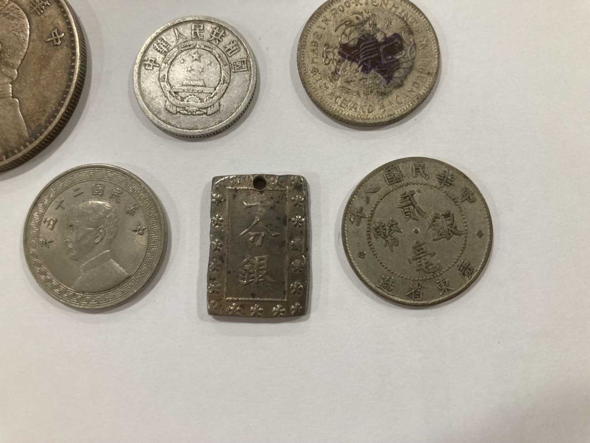 A group of 18th century and later Chinese coinage and banknotes (approx. 100 items) *from the - Image 6 of 54
