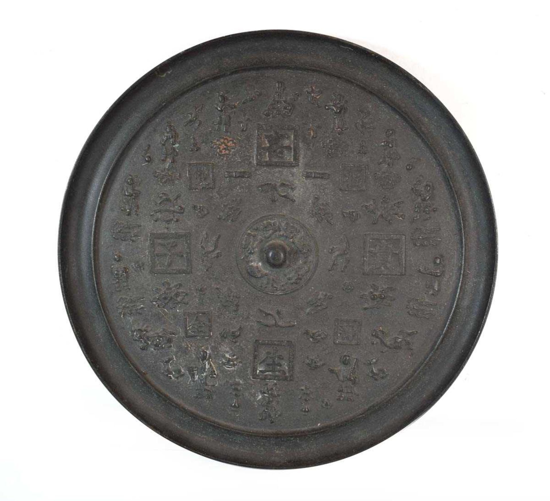 A Chinese Export cast metal 'mirror', relief decorated with figures and characters, d. 40.5 cm,