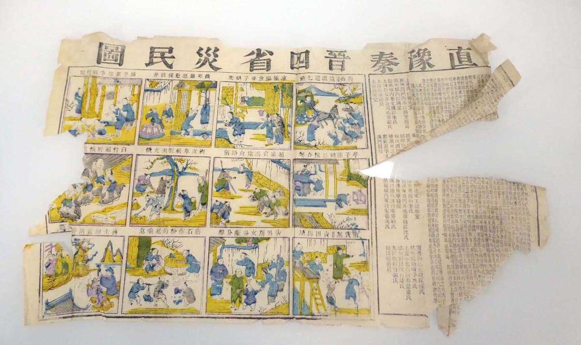 A 1970's printed map of China, 114 x 164 cm, two further maps and a small group of loose prints ( - Image 5 of 9