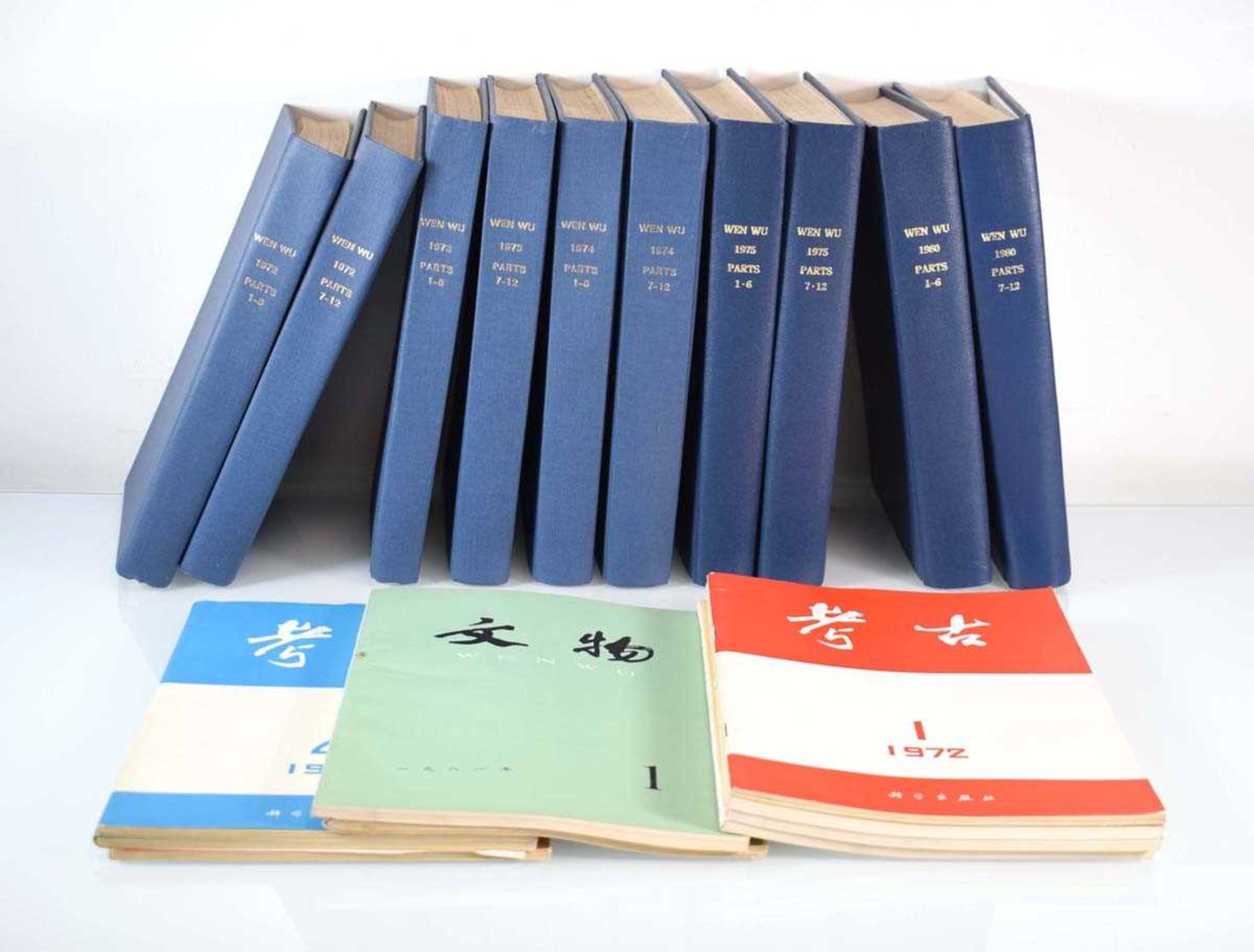 Ten bound volumes: Wen Wu (Cultural Relics) for 1972, 1973, 1974, 1975 & 1980, together with nine