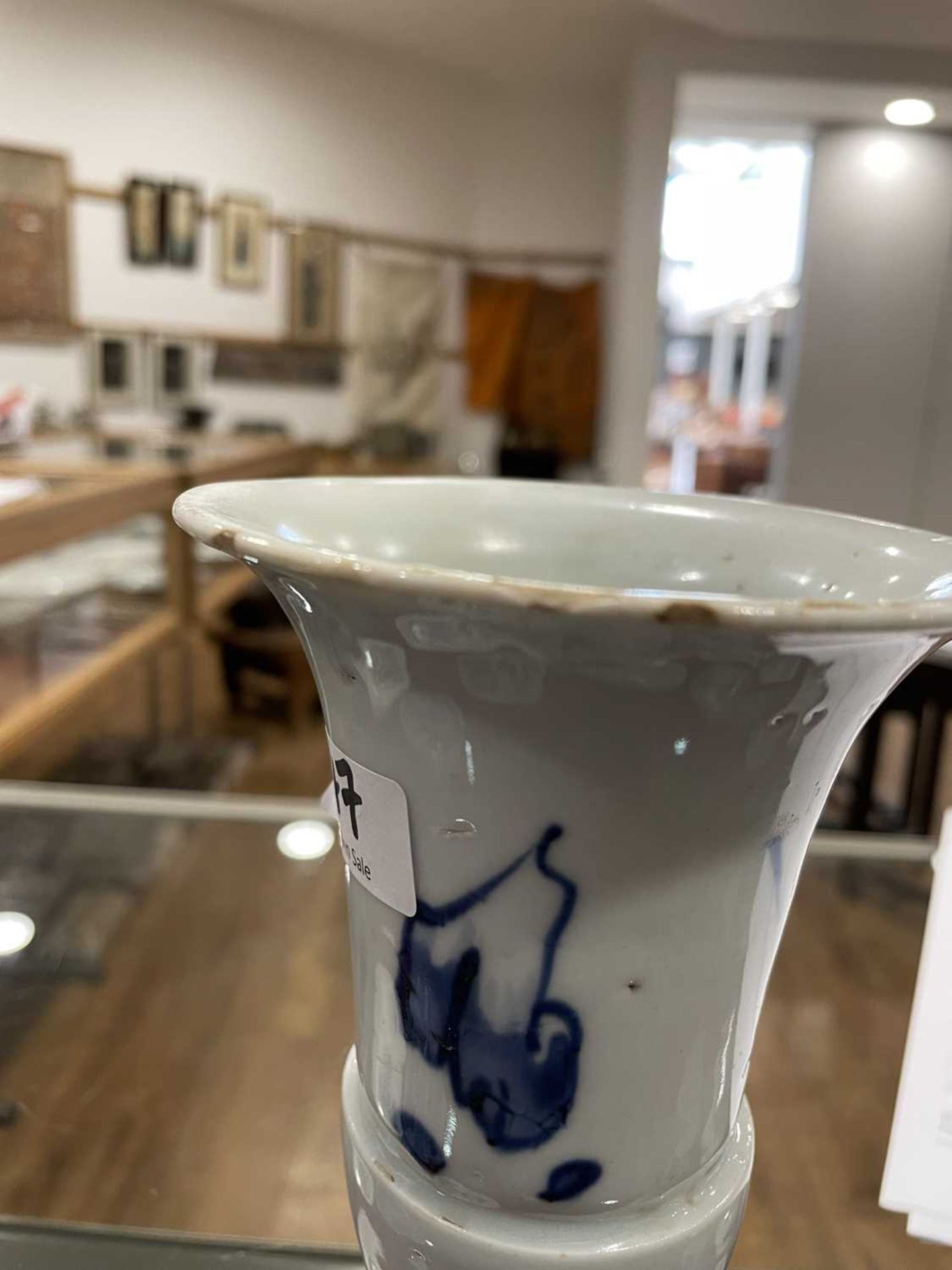 A Chinese blue and white blossom pattern brush pot of cylindrical form on a fixed hardwood base, - Image 41 of 54