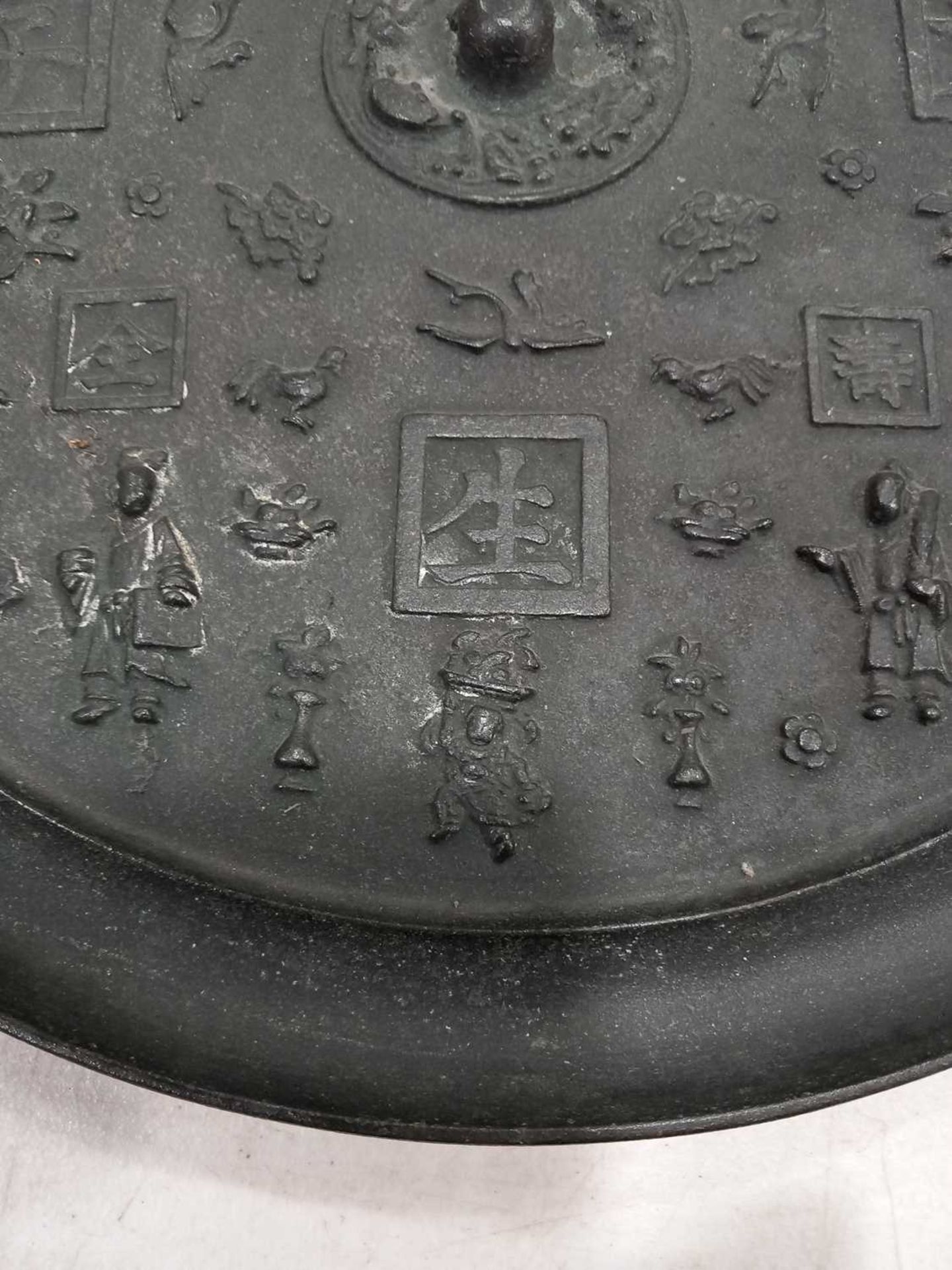 A Chinese Export cast metal 'mirror', relief decorated with figures and characters, d. 40.5 cm, - Bild 17 aus 25