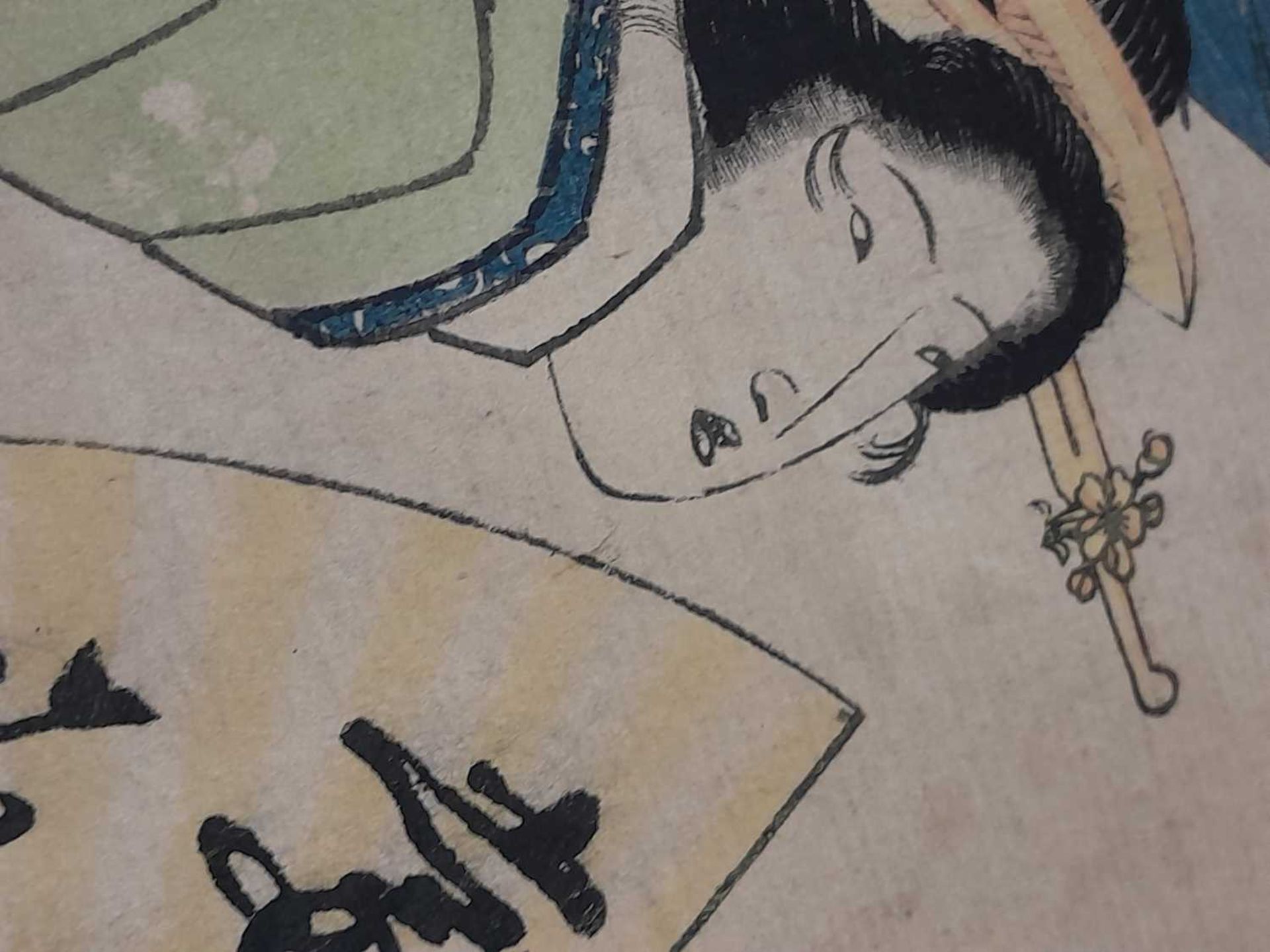 Twelve reproduction Japanese woodblock prints depicting female beauties, from the Birmingham Free - Bild 10 aus 12