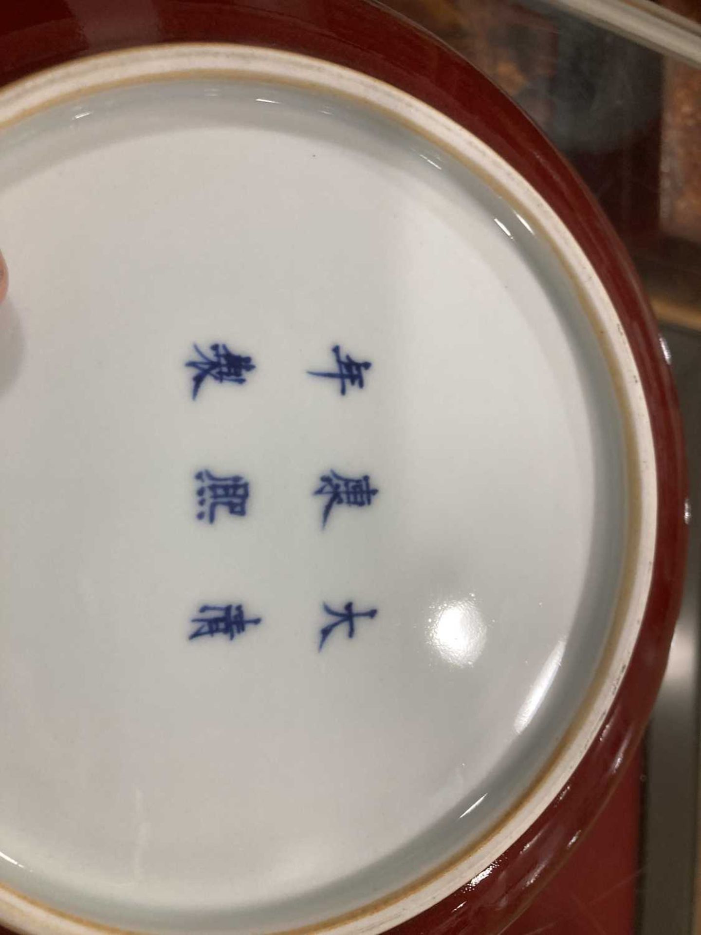 A Chinese sang de boeuf shallow dish, Kangxi mark to base, h. 4 cm, di. 22 cm, together with a - Image 19 of 26