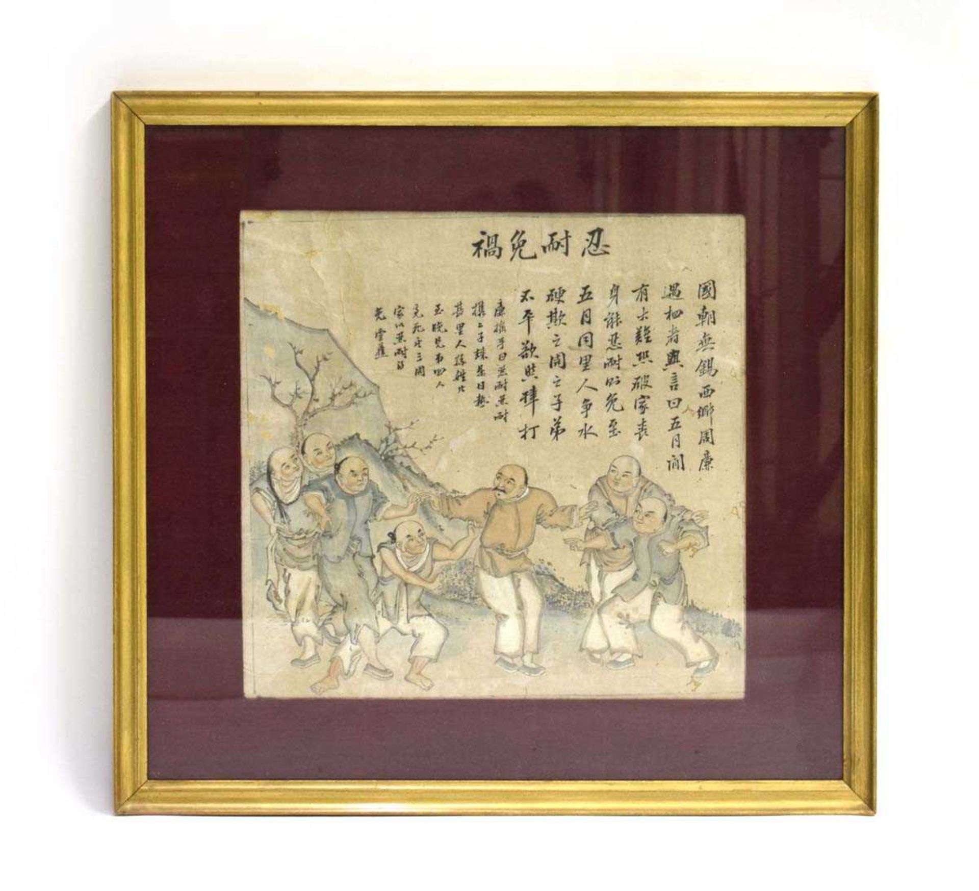A Chinese woodblock print depicting desolate figures, verse above, 37 x 38 cm *from the collection