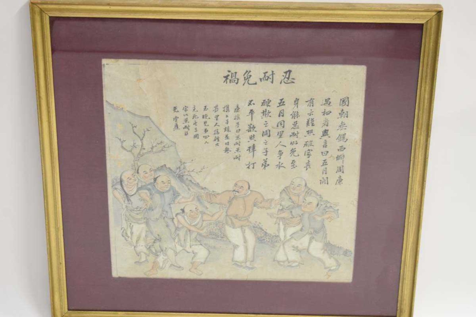A Chinese woodblock print depicting desolate figures, verse above, 37 x 38 cm *from the collection - Bild 3 aus 3