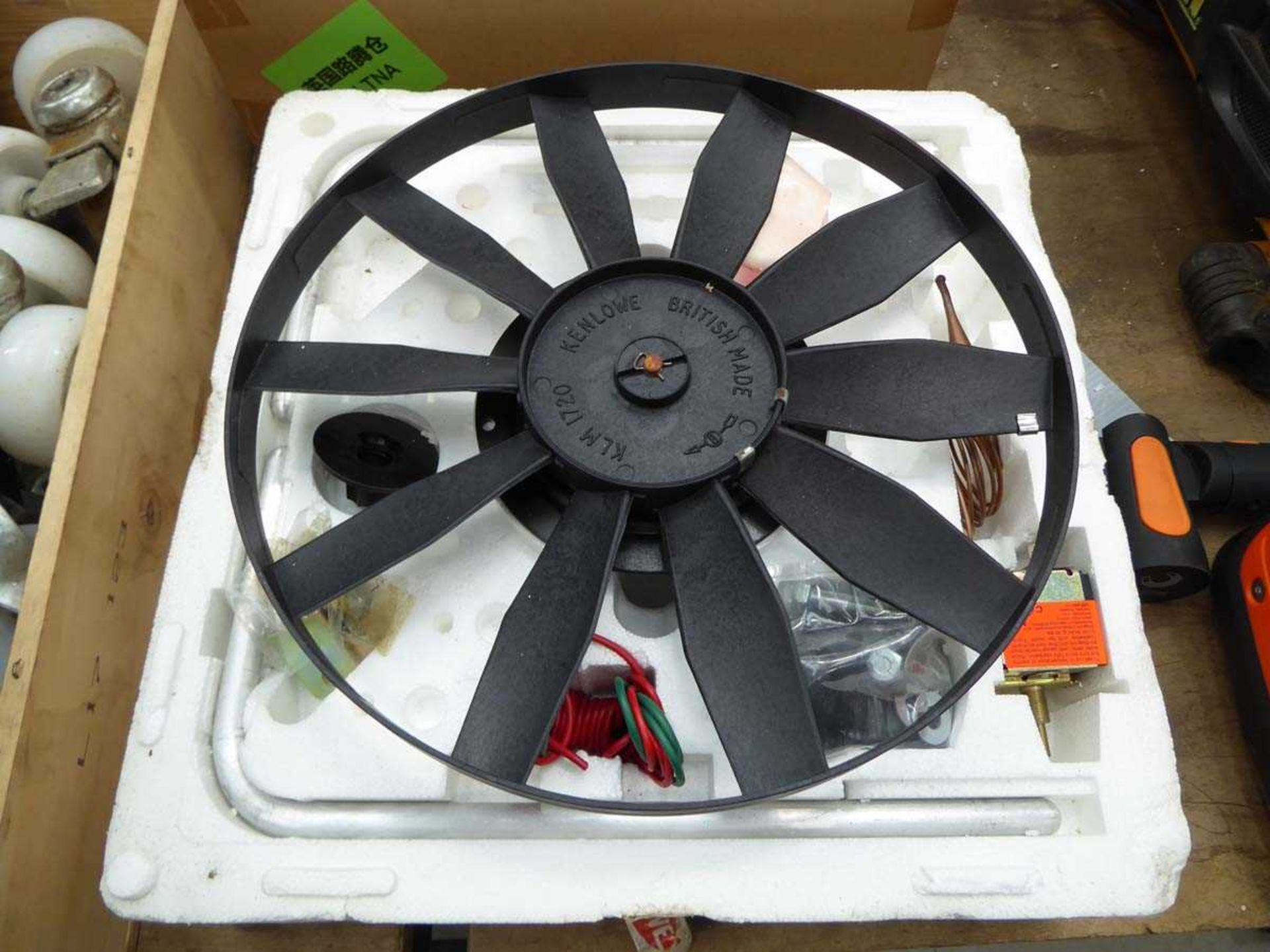 Kenlow cooling fan
